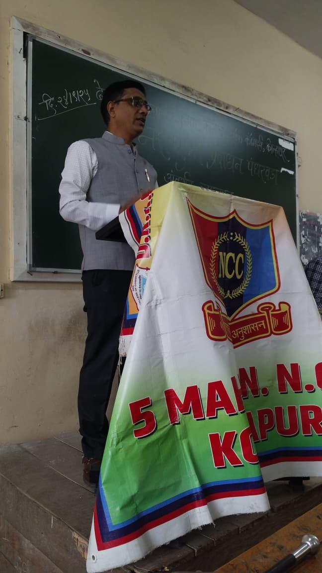 Nasha Mukti ( 5 MAH BN NCC KOP )